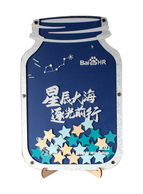 青临签名册支持定制赠品多多