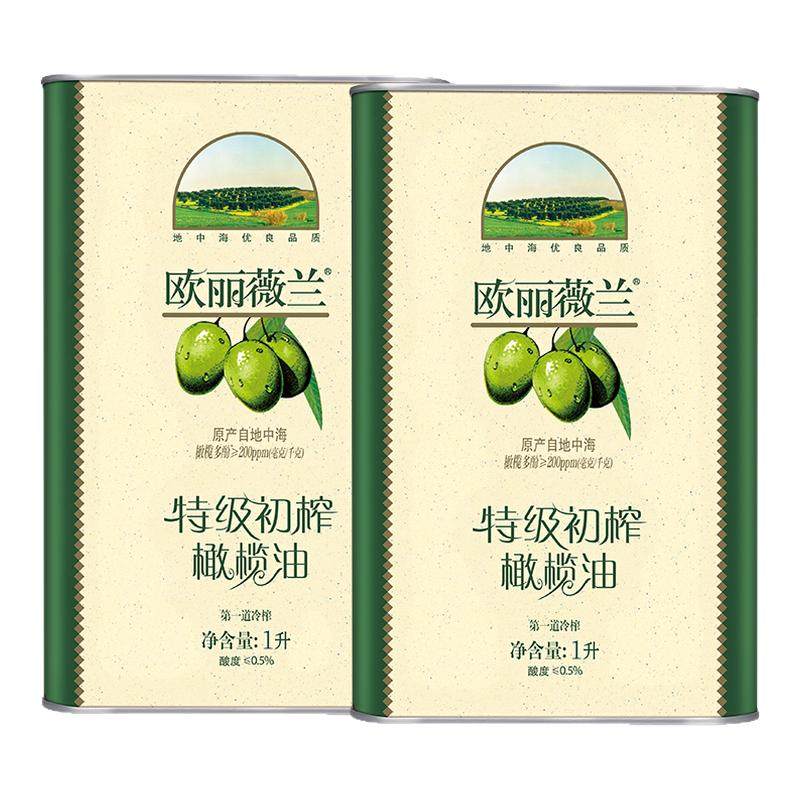 欧丽薇兰特级初榨橄榄油1L*2罐装olive官方食用油健康家用炒菜