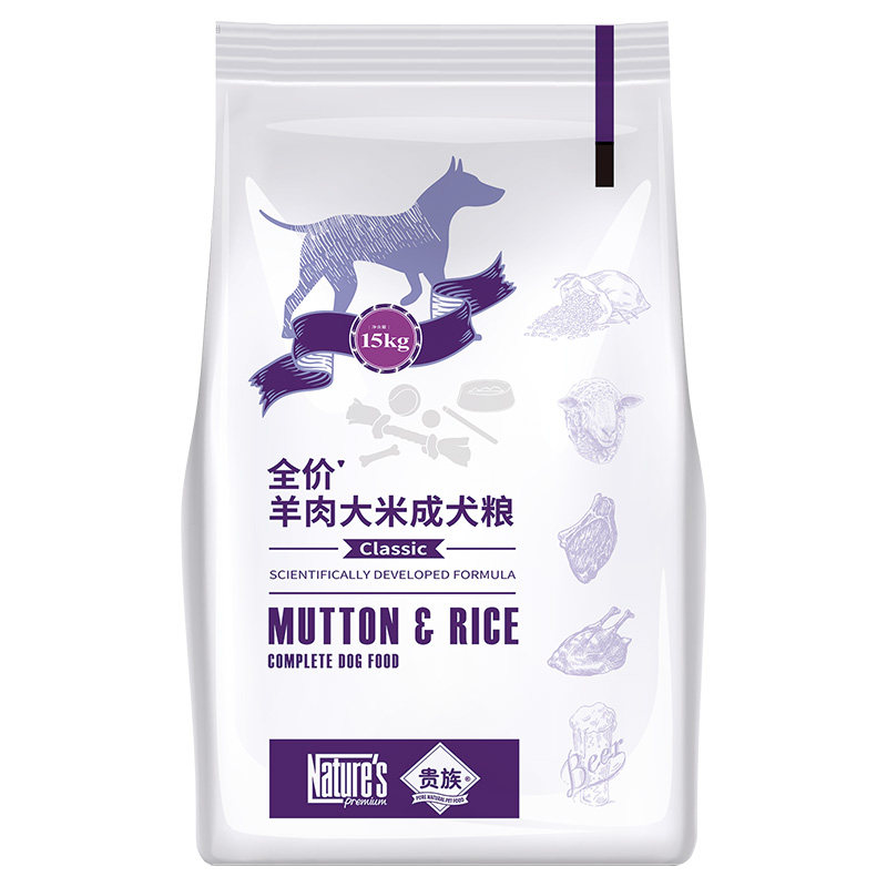 羊肉大米Nature'sGift成犬粮