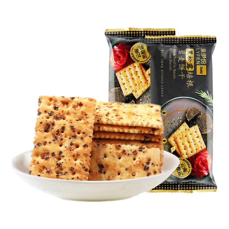来伊份黑松露培根藜麦饼干500g奇亚籽饱腹充饥下午茶办公休闲零食