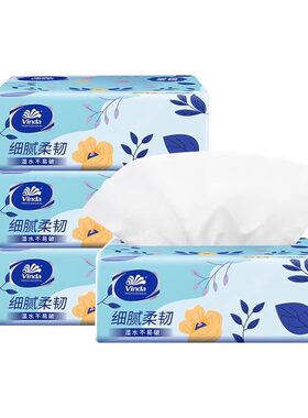维达抽纸家用实惠装餐巾纸细韧纸巾纸抽整箱抽取式卫生擦手抽纸JX