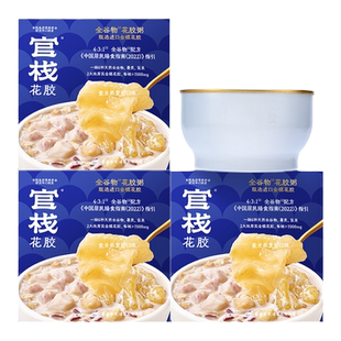 官栈 养肤金蝶胶皇花胶粥即食鱼胶羹滋补营养孕妇补品220g*6碗