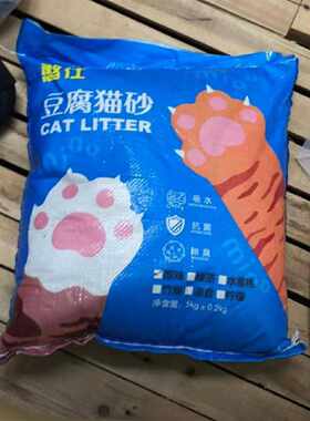 新日期豆腐猫砂10公斤40斤清香防臭净味秒结团低尘4斤吸水祛臭
