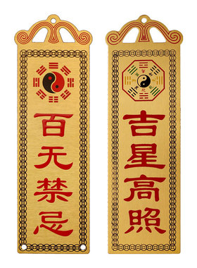 天官赐福纯铜山海镇紫气东来