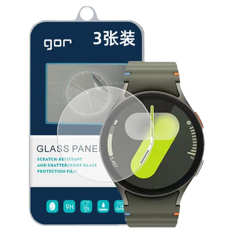 GOR适用三星Watch系列手表钢化膜
