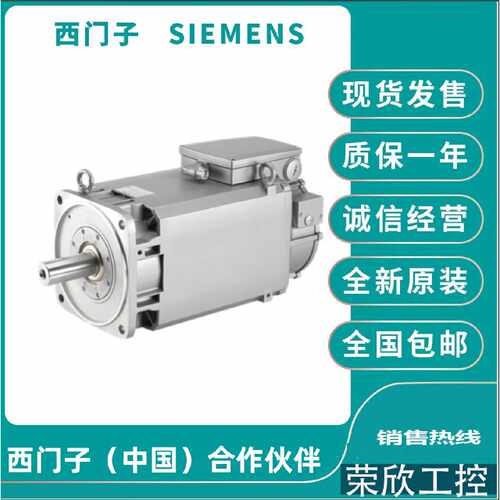 议价西门子伺服电机17KW S120同步电机 1FT7138-5AB71-1CH1  全新