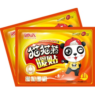 猫猫熊暖贴宝宝贴自发热保暖帖艾草宫暖大姨妈贴膝盖颈椎热敷贴