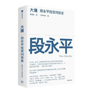 【抖音同款】漫画潮汕思维+天之骄子正版听阿嬷的话教孩子明事理懂人情少走弯路让孩子出人头地的教育受用一生的跃迁指南书籍
