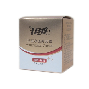 正品老牌国货七日香祛斑霜净透美白淡化黑色素淡斑去斑面霜32g