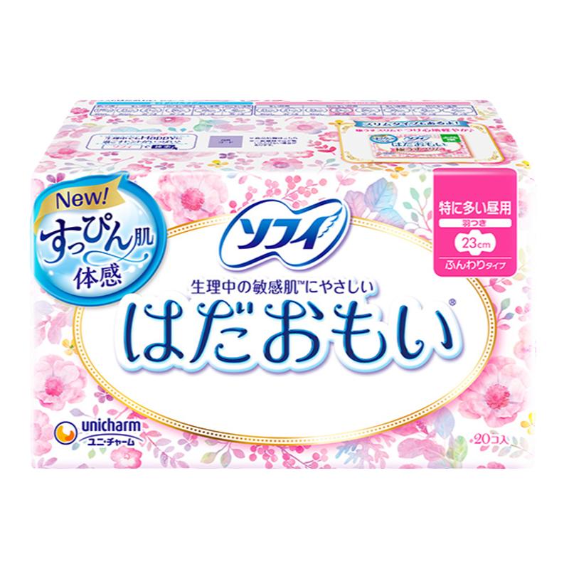 苏菲230mm20片温柔肌日用卫生巾