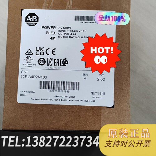 原装正品22FA4P2N103AB变频器原装现现货议价