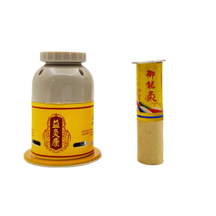 御能灸磁铁艾柱磁针艾条艾灸罐元佑堂益灸康艾灸盒儿童脾胃灸贴