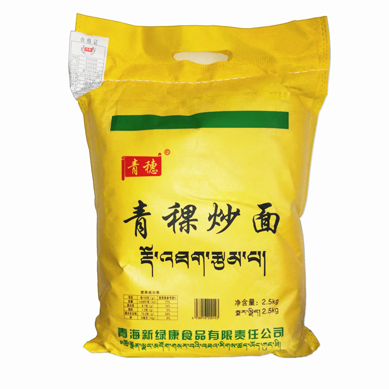 青藏部落青海青稞炒面粉熟糌粑粉全麦熟黑青稞面粉粗粮朵玛900g