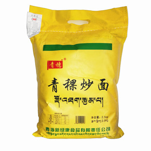 青藏部落青海青稞炒面粉熟糌粑粉全麦熟黑青稞面粉粗粮朵玛900g