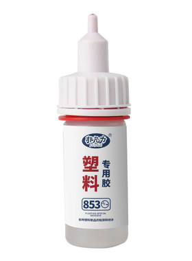 塑料专用胶【小红书同款】