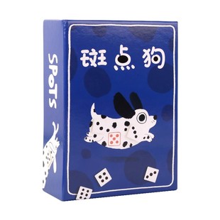 斑点狗SPOTS桌游1-4人赌狗骰子卡牌毛线运气休闲聚会益智玩具游戏