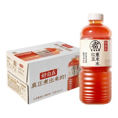 元气森林好自在红豆薏米水无糖茶植物茶饮料900mL*12瓶装整箱