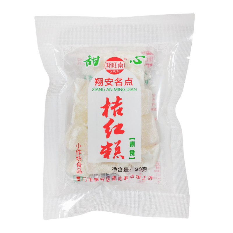 桔红糕闽南特产厦门传统手工糕点
