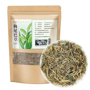 狗尾巴草新鲜中草药材光明草九尾草目明野生光明草泡水煮水的功效