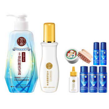 【曼秀雷敦】50惠养润防脱精华素护发液防掉发滋养固发头皮护理实付235元到手包邮 【曼秀雷敦】50惠养润防脱精华素护发液防掉发滋养固发头皮护理实付235元到手包邮