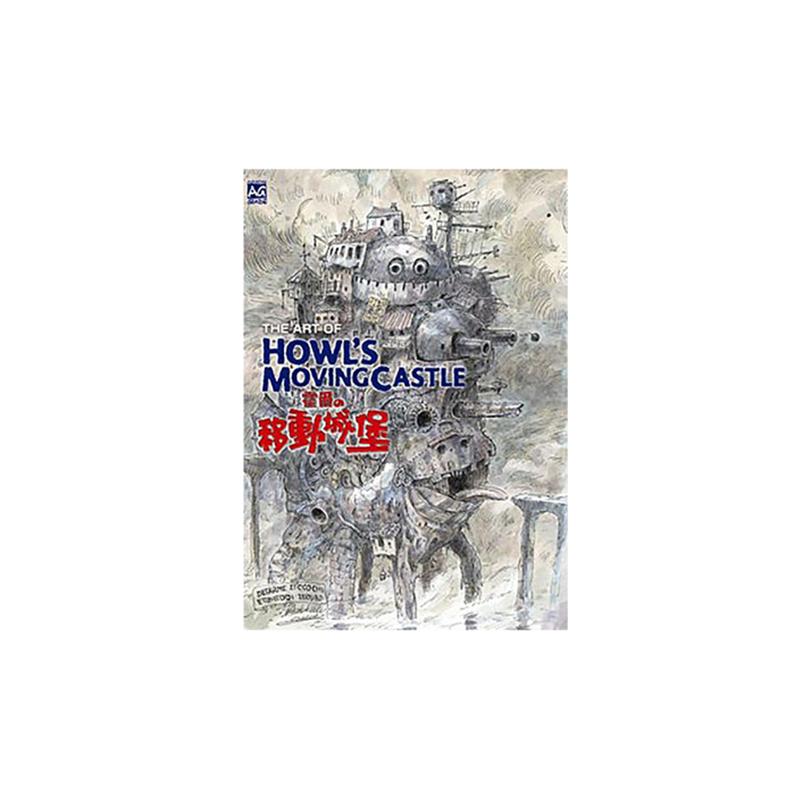 现货 哈尔的移动城堡 动画官方设定集画册 宫崎骏 THE ART OF 霍尔的移动城堡 台版东贩出版社 繁体中文 日本动漫漫画小说正版书籍
