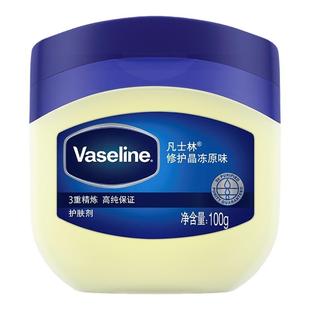 Vaseline/凡士林晶冻原味修护手霜脚后跟干裂身体乳官方正品品牌