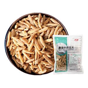 康美药业麦冬独立小包