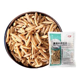 康美麦冬独立小包多规格中药饮片中药材旗舰店三宝茶麦冬煮水煲汤
