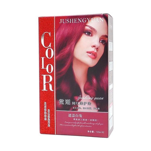 拍2件划算!聚生缘染发膏染发剂葡萄红紫酒红栗棕染盖白发焗油膏