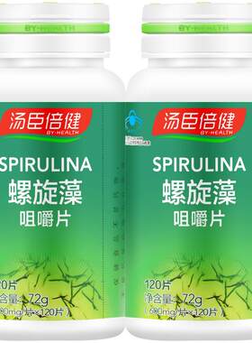 汤臣倍健螺旋藻硒片增强免疫正品