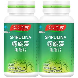 汤臣倍健螺旋藻硒片绿藻中老年增强免疫力碱性食品非咀嚼片