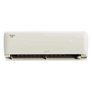 【Gree/格力官方】 新一级能效大1匹变频冷暖智能空调挂机云霓