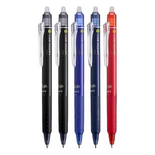 日本pilot百乐可擦笔三年级小学生用黑科技网红中性笔黑色按动frixion水笔学生用魔力擦笔芯红蓝黑色0.5