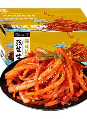 延吉桔梗咸菜10斤商用泡菜