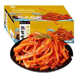 延吉朝鲜族桔梗咸菜10斤商用批发整箱散装东北特产小咸菜狗宝咸菜
