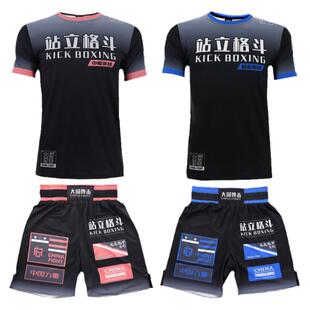 MMA健身搏击运动短袖短裤T恤套装速干UFC拳击休闲健身俱乐部定制