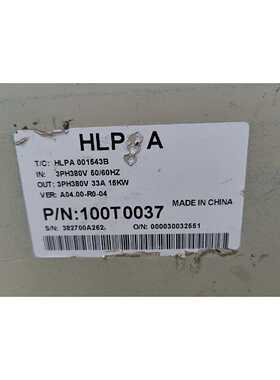 询价海利普HLP-A变频器主板，驱动板一套，型号HLPA 001