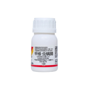 家用蔬菜杀虫剂低毒通用菜青虫毛毛虫小菜蛾菜地的肉虫花卉青菜