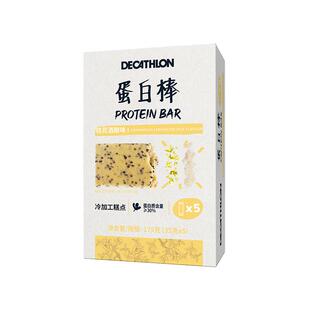 迪卡侬乳清蛋白棒代餐饱腹能量棒0减低无蔗糖营养健身零食END1