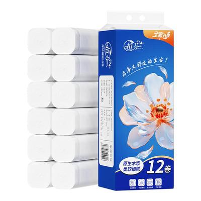 植芬大卷有芯卷纸家用实惠装纸巾