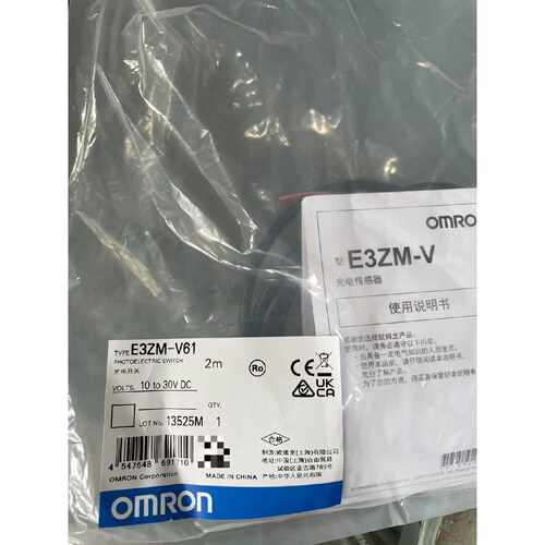 询价E3ZM-V61 2M BY OMS