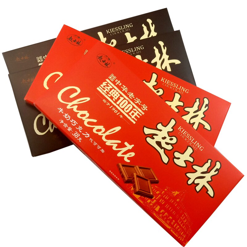 天津起士林大板巧克力整盒拍10板80后怀旧零食代可可排块黑巧牛奶