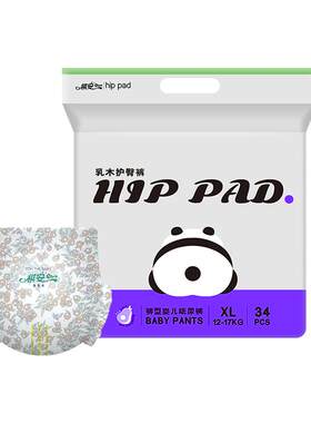 祺安乳木果油超薄拉拉纸尿裤