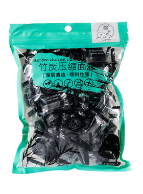 100片蚕丝工艺超薄压缩面膜纸