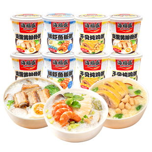 【海福盛经典焕新】冻干速食粥干贝鸡粥咸蛋黄排骨粥宿舍速食早餐