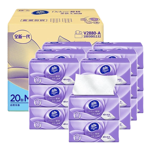 维达抽纸100抽M码棉韧立体美纸巾家用实惠装餐巾面巾纸卫生纸抽