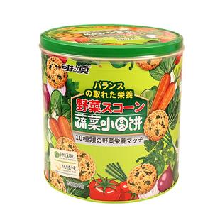 可拉奥日式小圆饼干儿童成人零食韧性牛奶蔬菜饼干240g桶装