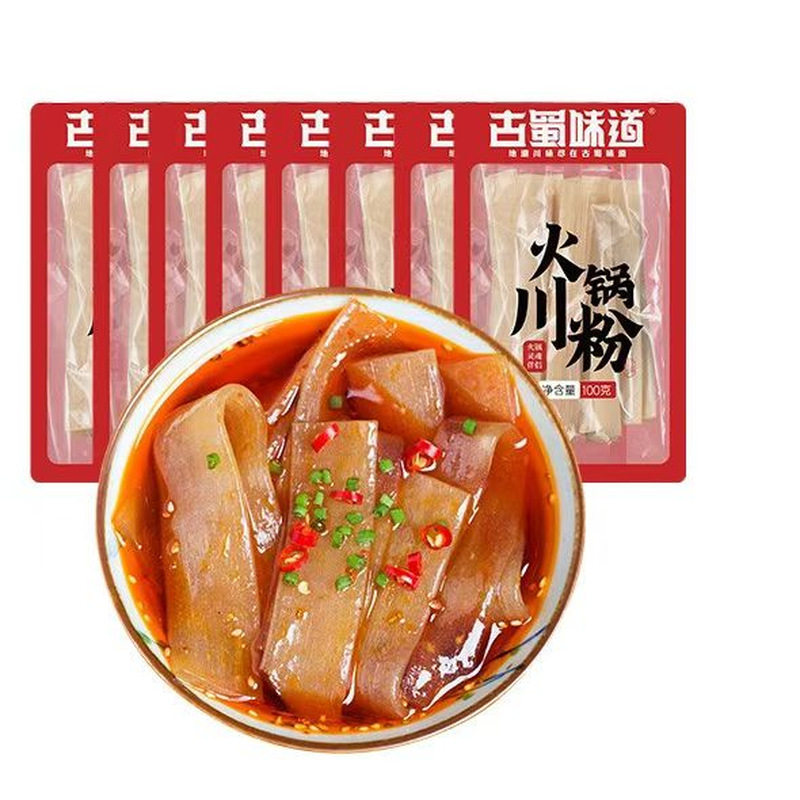 古蜀味道四川宽粉重庆火锅川粉火锅食材砂锅川粉商用火锅食材免泡