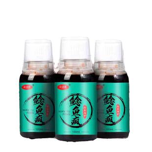 鲶鱼疯钓小药饵料野钓胡子鲶大口鲶塘鲺饲料打窝料诱食剂钓饵黑鱼