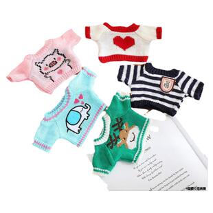 25cm娃衣23cm掌门狗公仔衣服棉花娃娃玩偶卡通毛衣小羊公仔泰迪熊